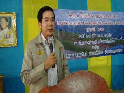 87 )โครงการพัฒนาครูและบุคลากรทางการศึกษา  ทต.บัลลังก์