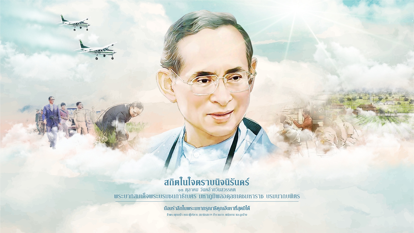 เทศบาลตำบลบัลลังก์