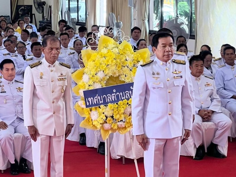 กิจกรรมน้อมรำลึกในพระมหากรุณาธิคุณเนื่องในวันคล้ายวันสวรรคตพระบาทสมเด็จพระบรมชนกาธิเบศร มหาภูมิพลอดุลยเดชมหาราช บรมนาถบพิตร