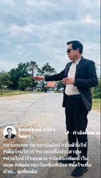 นายกเทศมนตรีตำบลบัลลังก์  ลงพื้นที่ตรวจสอบถนนที่ชำรุด  ณ  บ้านหนองแวง