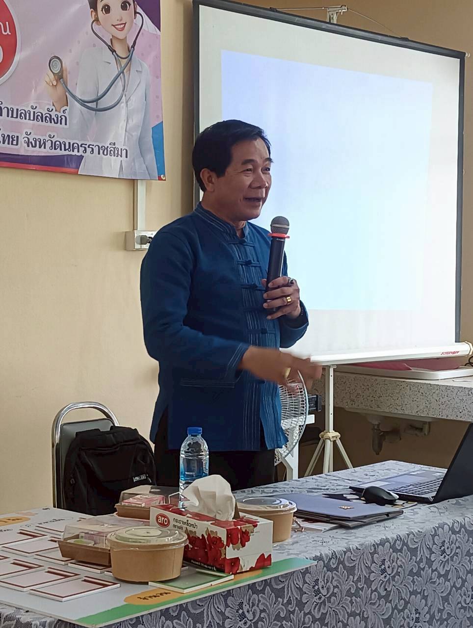 นายกเทศมนตรีตำบลบัลลังก์  เป็นประธานเปิดโครงการ คนบัลลังก์ห่างไกล NCDs  ประจำปีงบประมาณ 2569  ณ  โรงพยาบาลส่งเสริมสุขภาพตำบลสระตะเฆ่