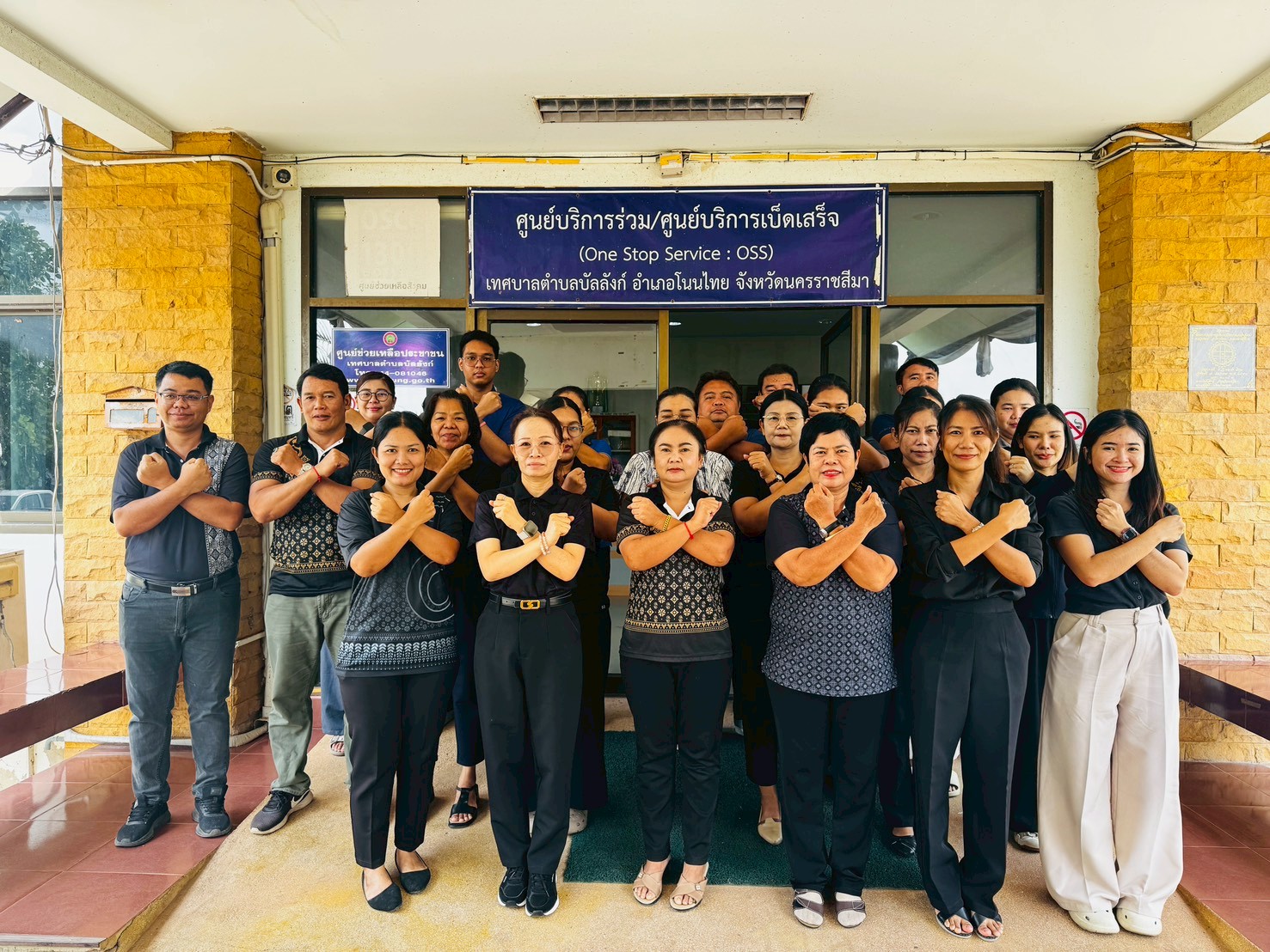 กิจกรรมเสริมสร้างคุณธรรมจริยธรรม  ป้องกันการทุจริตประพฤติมิชอบ  ประจำปีงบประมาณ 2568
