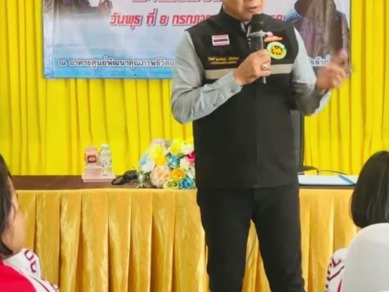 โครงการอบรมเสริมสร้างพลังเด็กและเยาวชนหลานย่ารู้เท่าทันภัยสื่อออนไลน์
