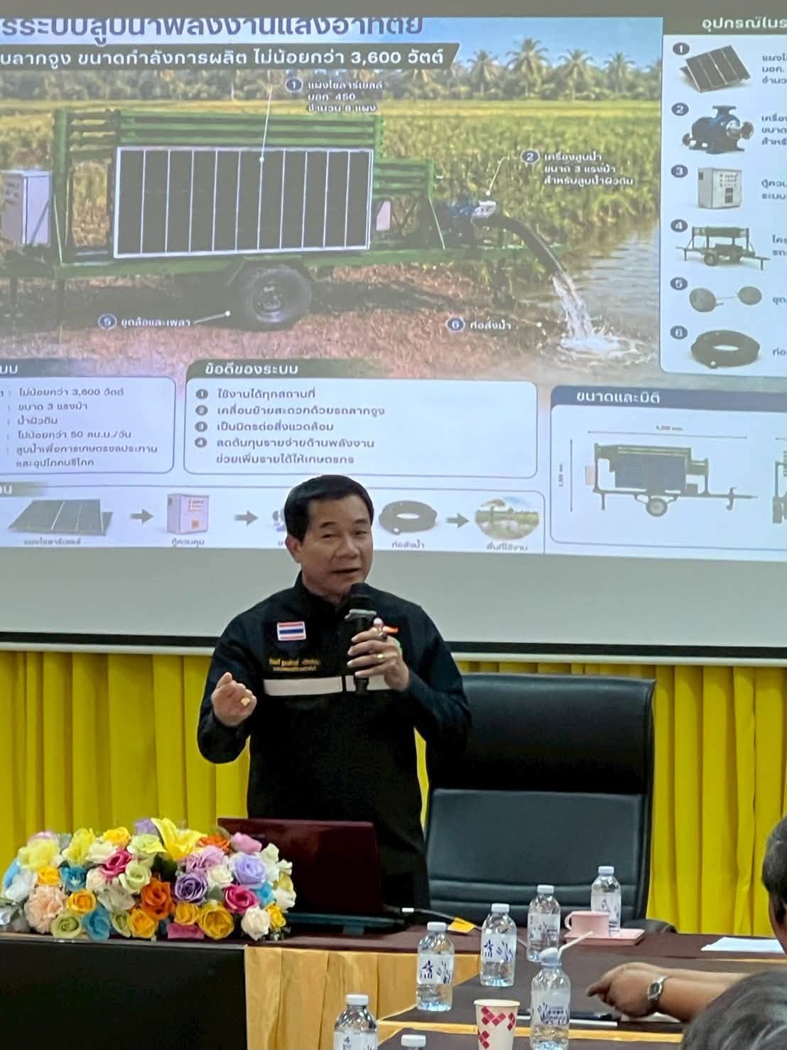 นายกเทศมนตรีตำบลบัลลังก์  เป็นประธานกล่าวเปิดการจัดทำข้อเสนอแผนงานหรือโครงการภายใต้พระราชกำหนดให้อำนาจกระทรวงการคลังกู้เงินเพื่อแก้ไขปัญหาผลกระทบจากสถานการณ์วิกฤตด้านพลังงานและสร้างการเปลี่ยนผ่านพลังงานของประเทศ  พ.ศ. 2569