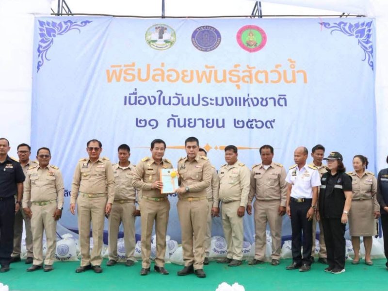 ผู้ว่าฯโคราช เป็นประธานในพิธีปล่อยพันธุ์สัตว์น้ำ เนื่องในวันสถาปนากรมประมงครบรอบ 100 ปี (วันประมงแห่งชาติ) ประจำปี พ.ศ. 2569