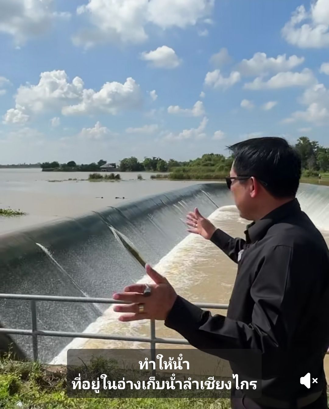 รายงานสถานการณ์น้ำอ่างเก็บน้ำลำเชียงไกร ตอนบน