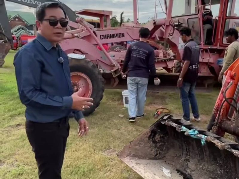 การบำรุงรักษาเครื่องจักรเพื่อเตรียมความพร้อมในการปฏิบัติงาน